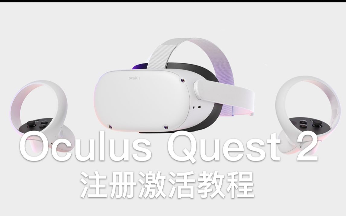 GW特化] Oculus Quest 2 128GB eko-flor.hr