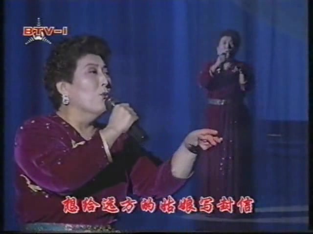 [图]【女中音德德玛】演唱 草原之夜(1994)