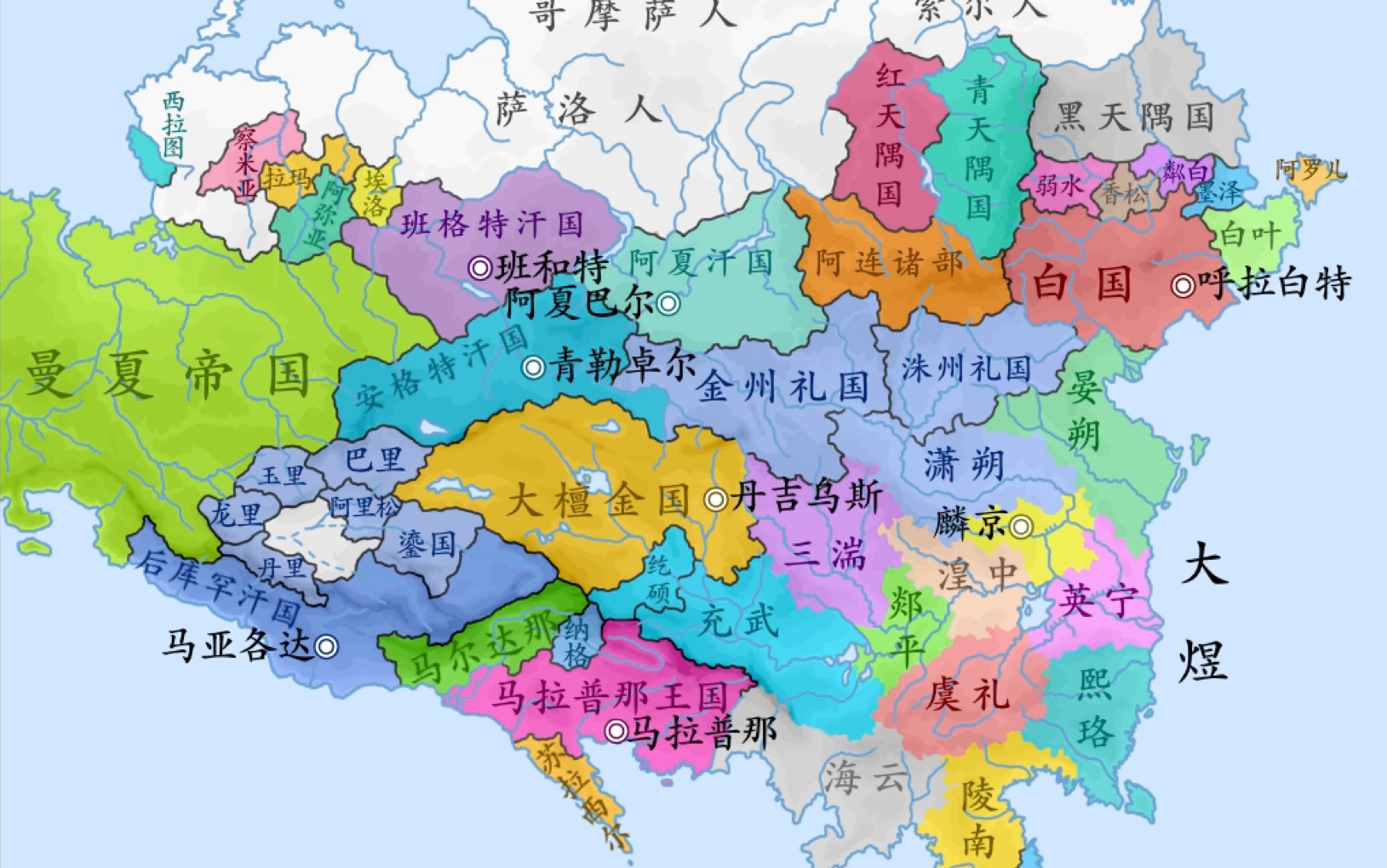 【2】架空地图(75)—四分五裂【天图府】