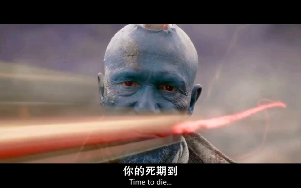 银河护卫队1最骚的武器勇度我口哨一吹随便你跑逃掉算我输