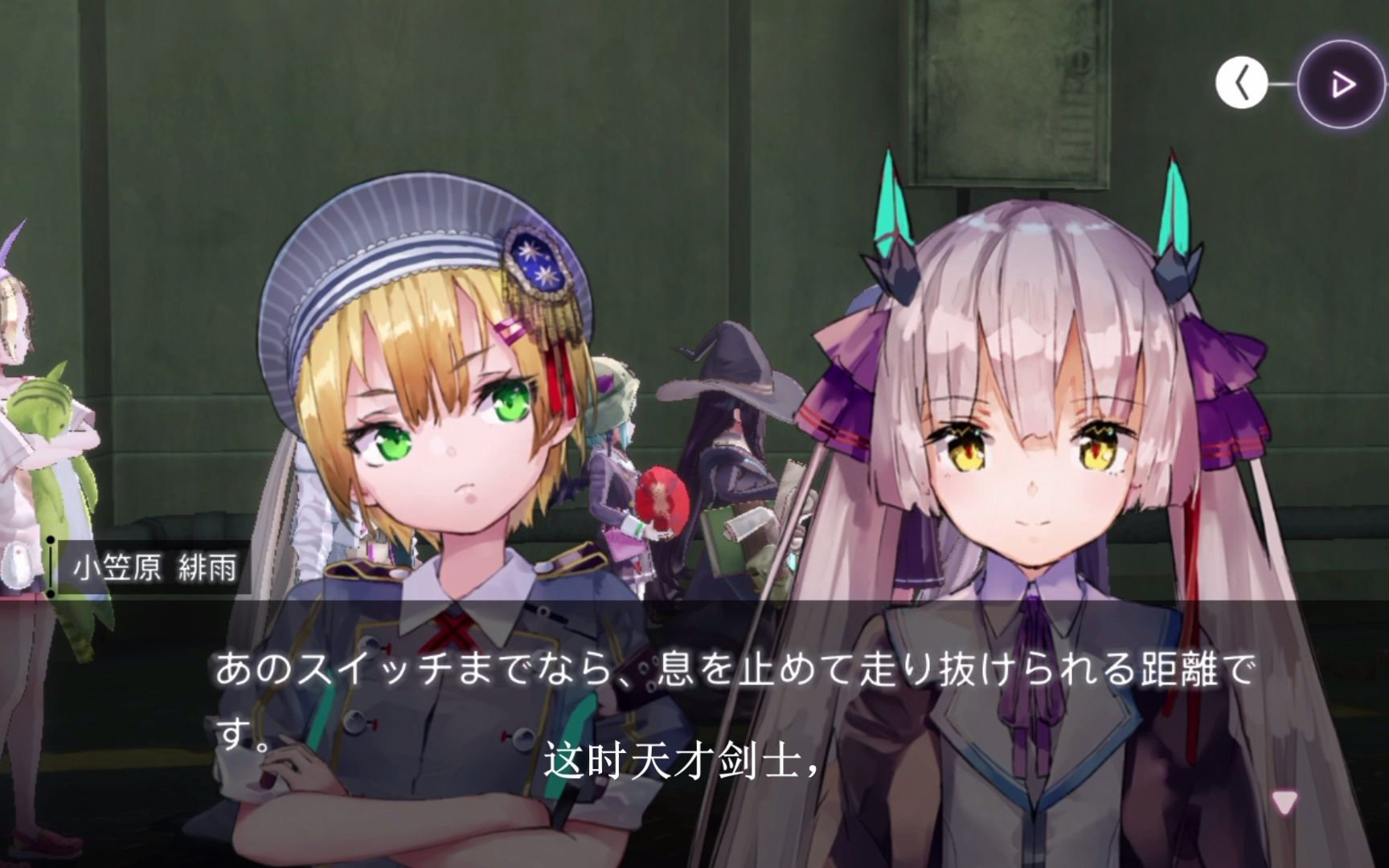 解说剧情向heavenburnsred活动小个子大作战2