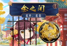 Download Video: 淦之间.exe