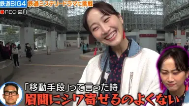 笑神様は突然に20210919-哔哩哔哩_Bilibili