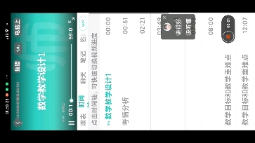 小数教学设计哔哩哔哩bilibili