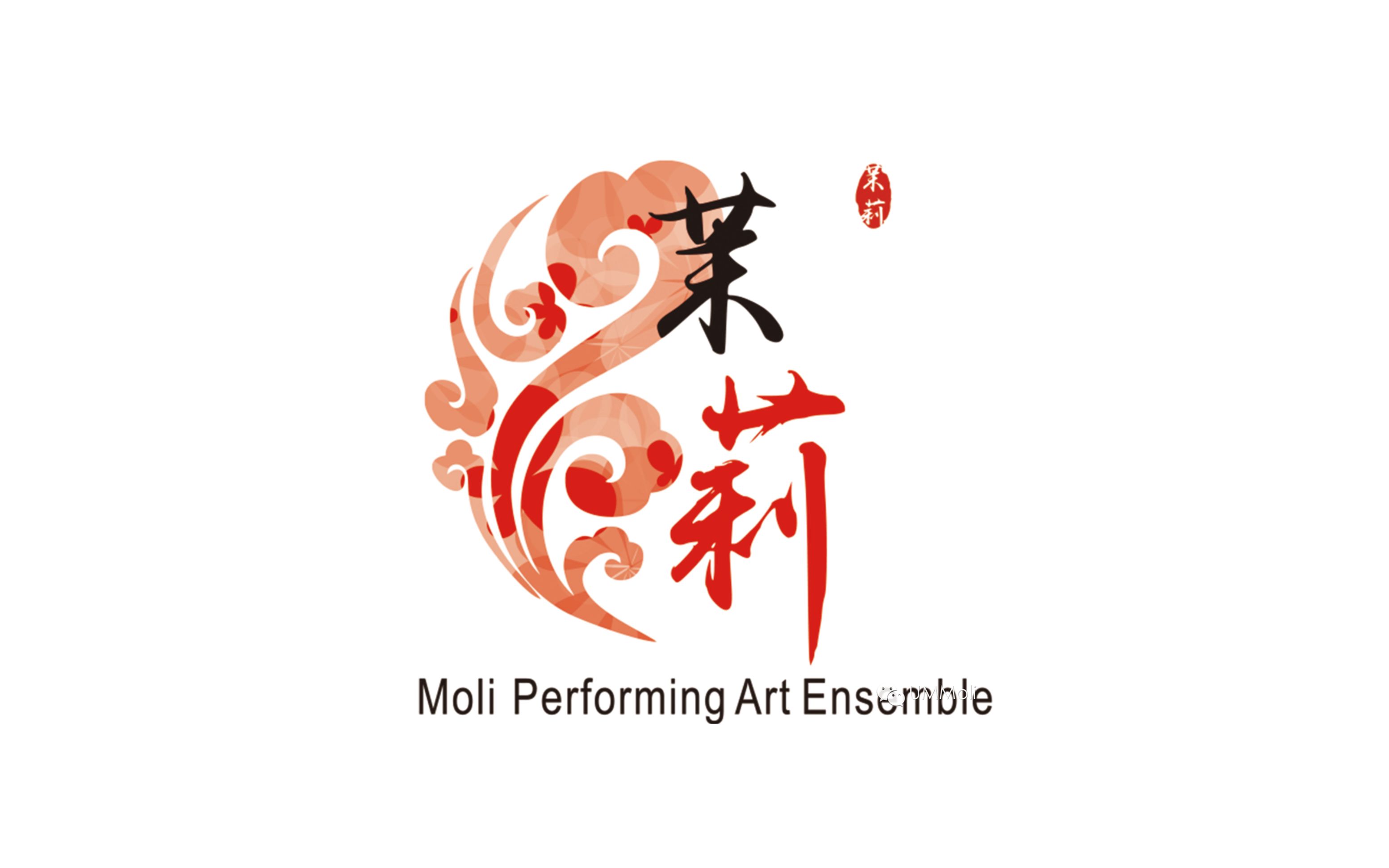 【moli】密大茉莉舞團highlight合集