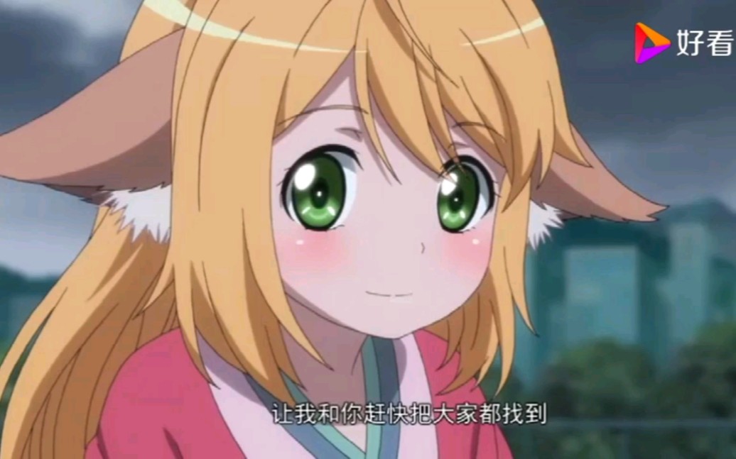 狐妖小红娘竹叶篇彩蛋