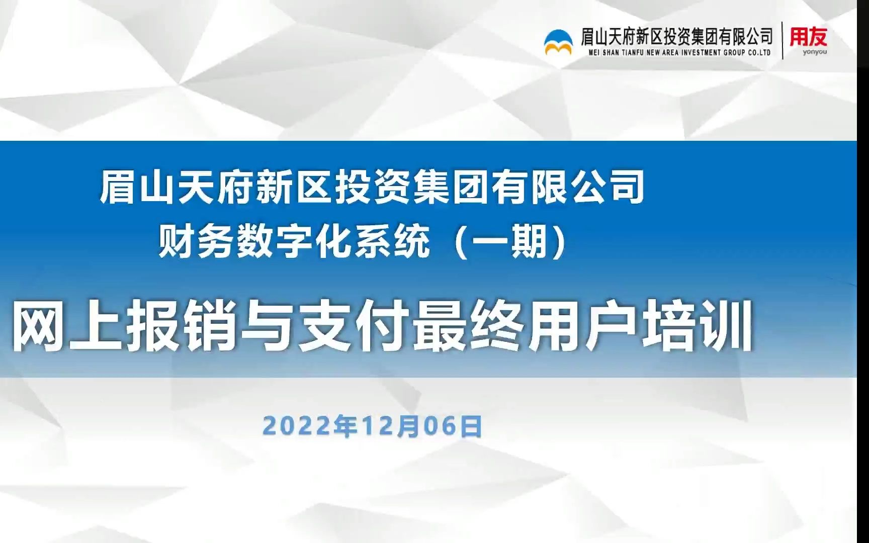 会计核算:网报稽核、制证操作哔哩哔哩bilibili