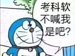 25科软正统在竟成哔哩哔哩bilibili