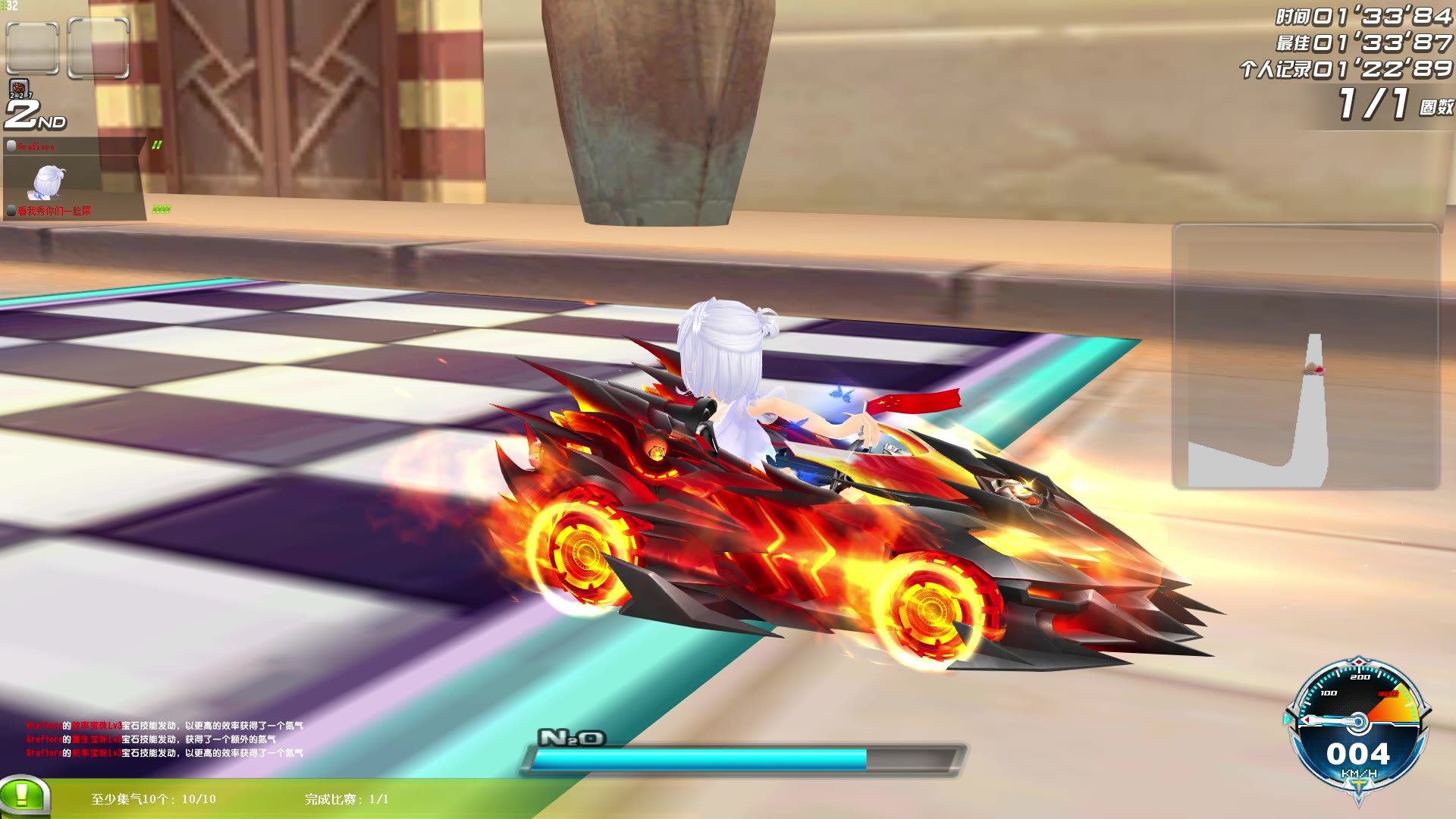 qq飞车最新t3上古魔尊彩笔试驾