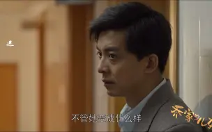 Download Video: 齐唯民的后爸在病房外的一席话，这对无耻兄妹听后，没有一丝改变