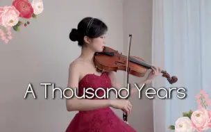 Video herunterladen: 我已爱你千年，中提琴翻奏《A Thousand Years》暮光之城OST