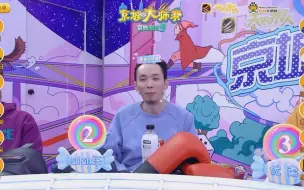 Download Video: 爆笑京城拳王赛再次相聚