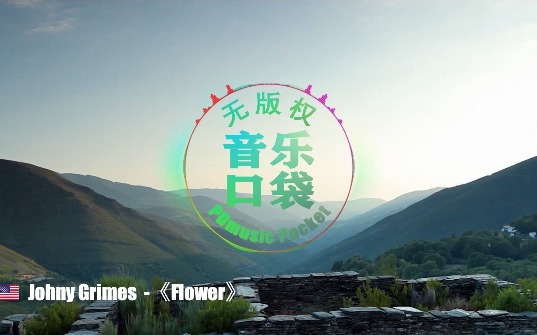 Johny Grimes 《Flower》(无版权音乐)积极向上的BGM哔哩哔哩bilibili