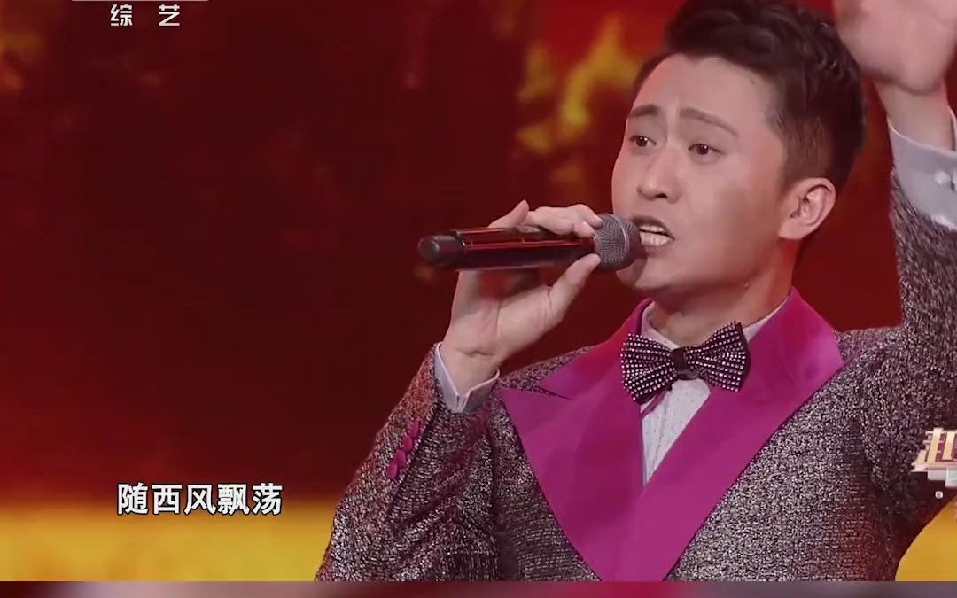 杨帆 张蕾 演唱《风吹麦浪》,全场鼓掌_哔哩哔哩_bilibili