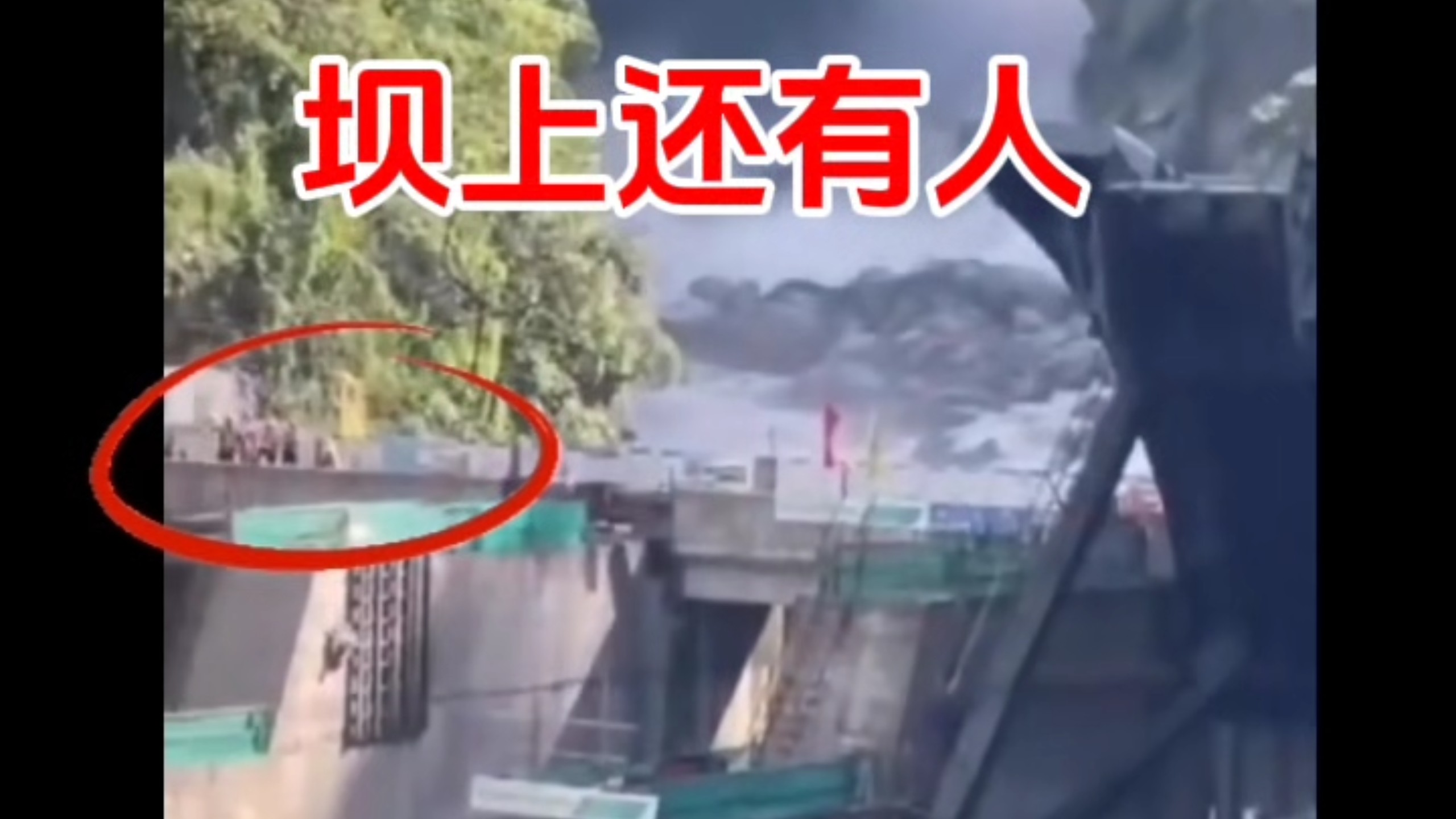 尼泊尔泥石流新视角