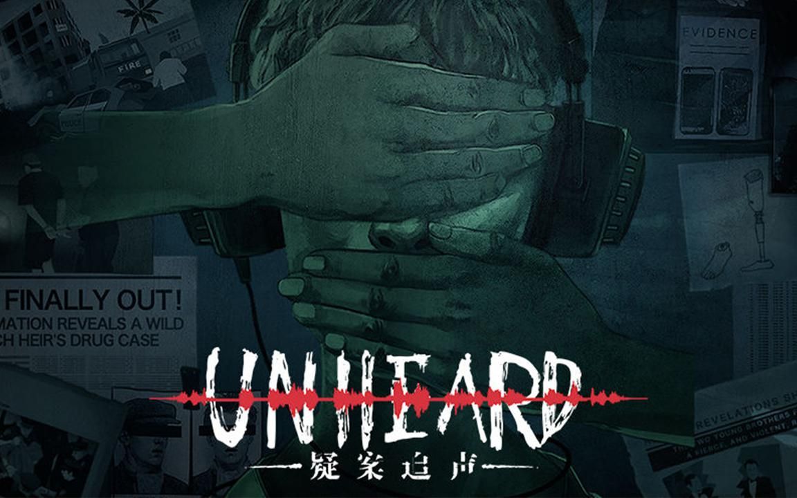 【疑案追声】中元节特别篇 黑面观音上