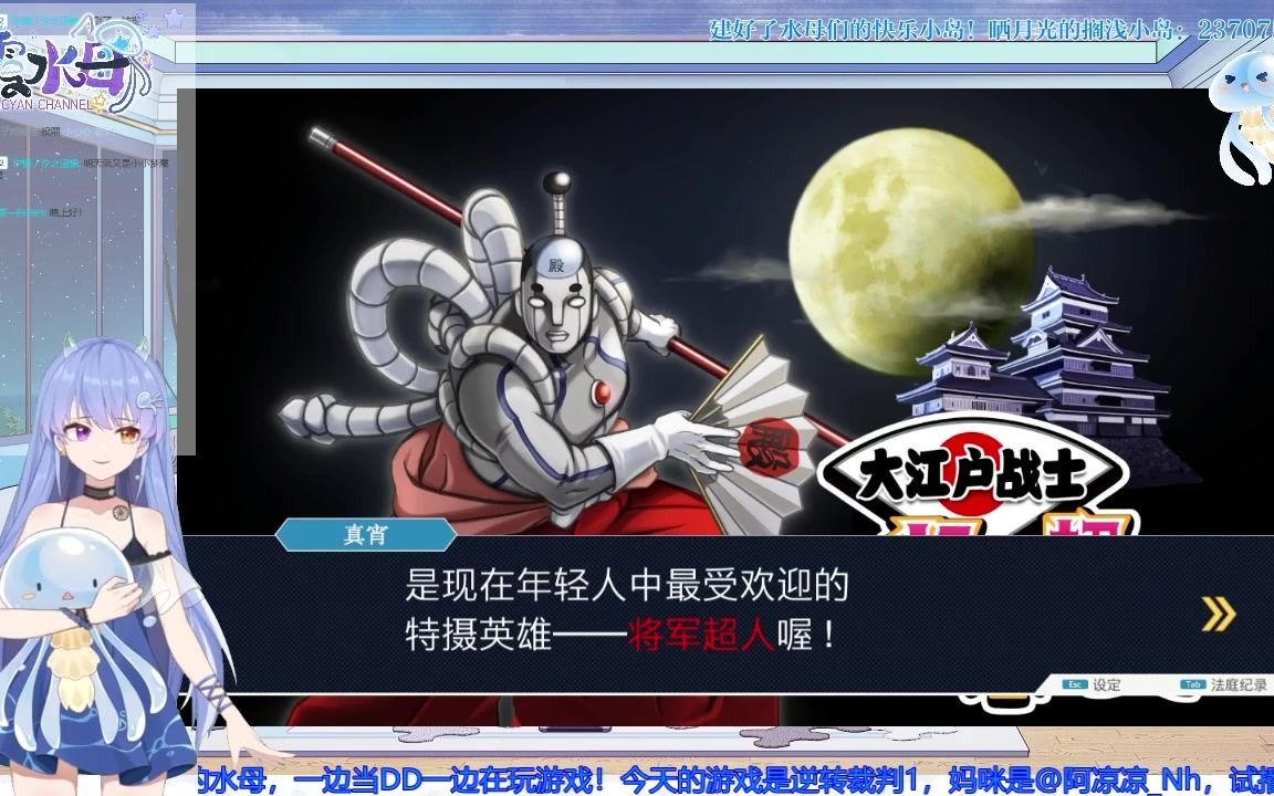 我有异议!录播3/n