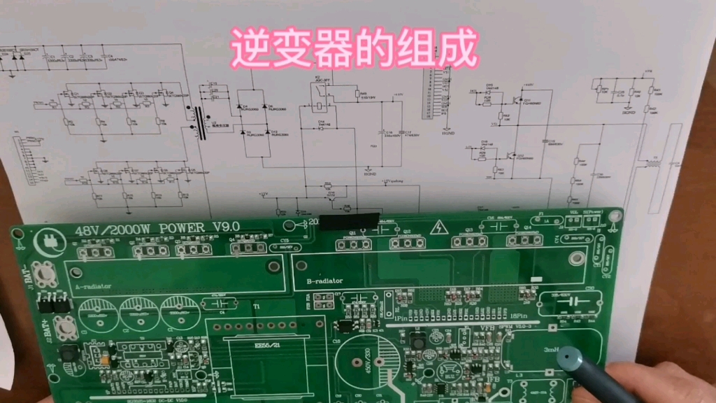 [图]一起diy逆变器，先搞清楚逆变器的基本组成