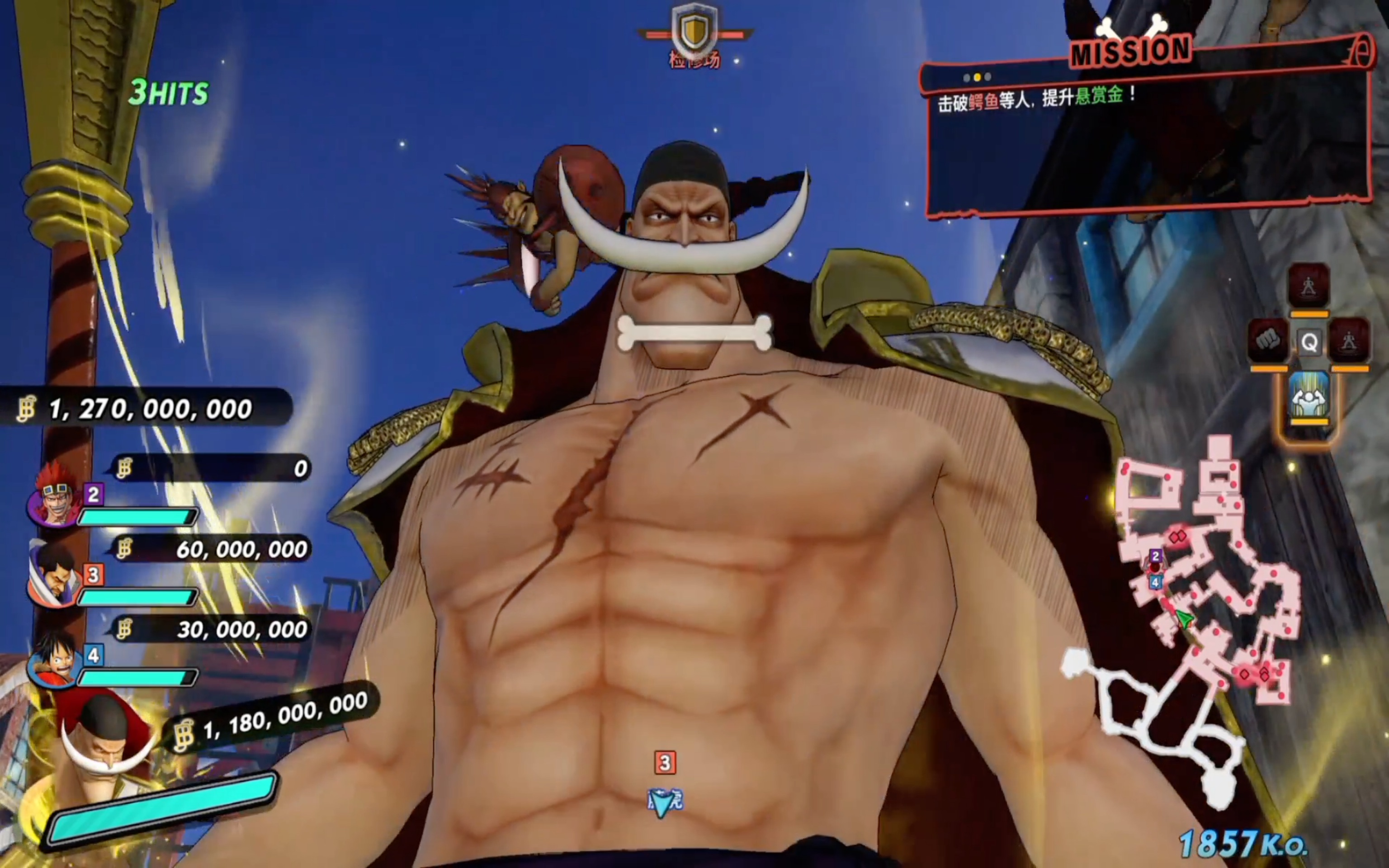 海贼无双4加强版白胡子,主页可帮解锁全部dlc和加强版mod,震震果实