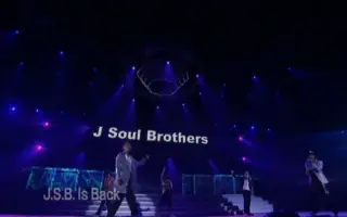 二代目j Soul Brothers 搜索结果 哔哩哔哩弹幕视频网 つロ乾杯 Bilibili