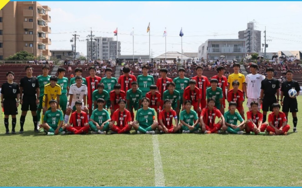 日本U15东西部对抗赛最强球员对决 吉田凑海横空出世哔哩哔哩bilibili