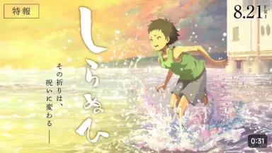 青葉市子/-哔哩哔哩_Bilibili