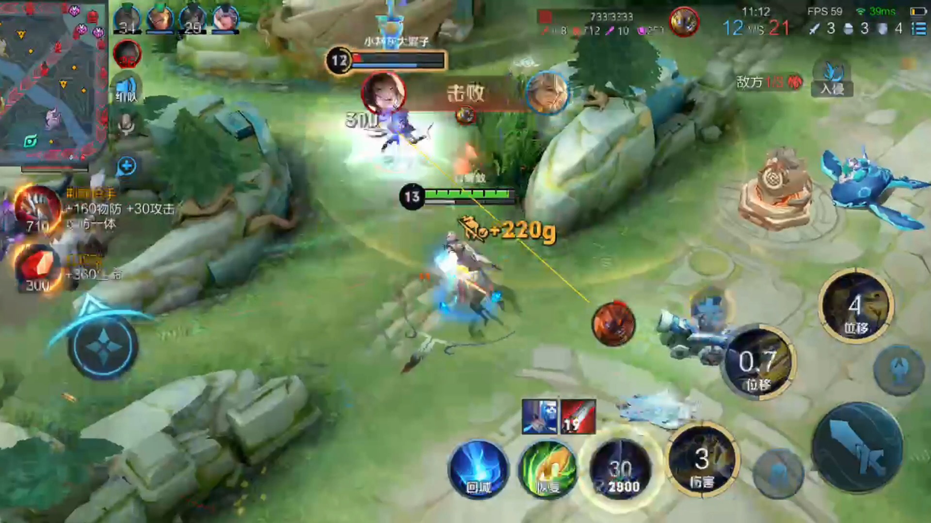 [王者荣耀]东方耀击杀集锦5