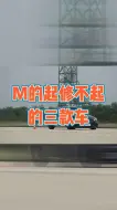 Tải video: 买得起但是修不起的三款车：奔驰C级