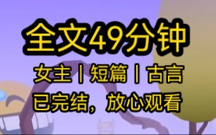 [图]【完结文】我家二爷是个纨绔,整个杭州城都知道。