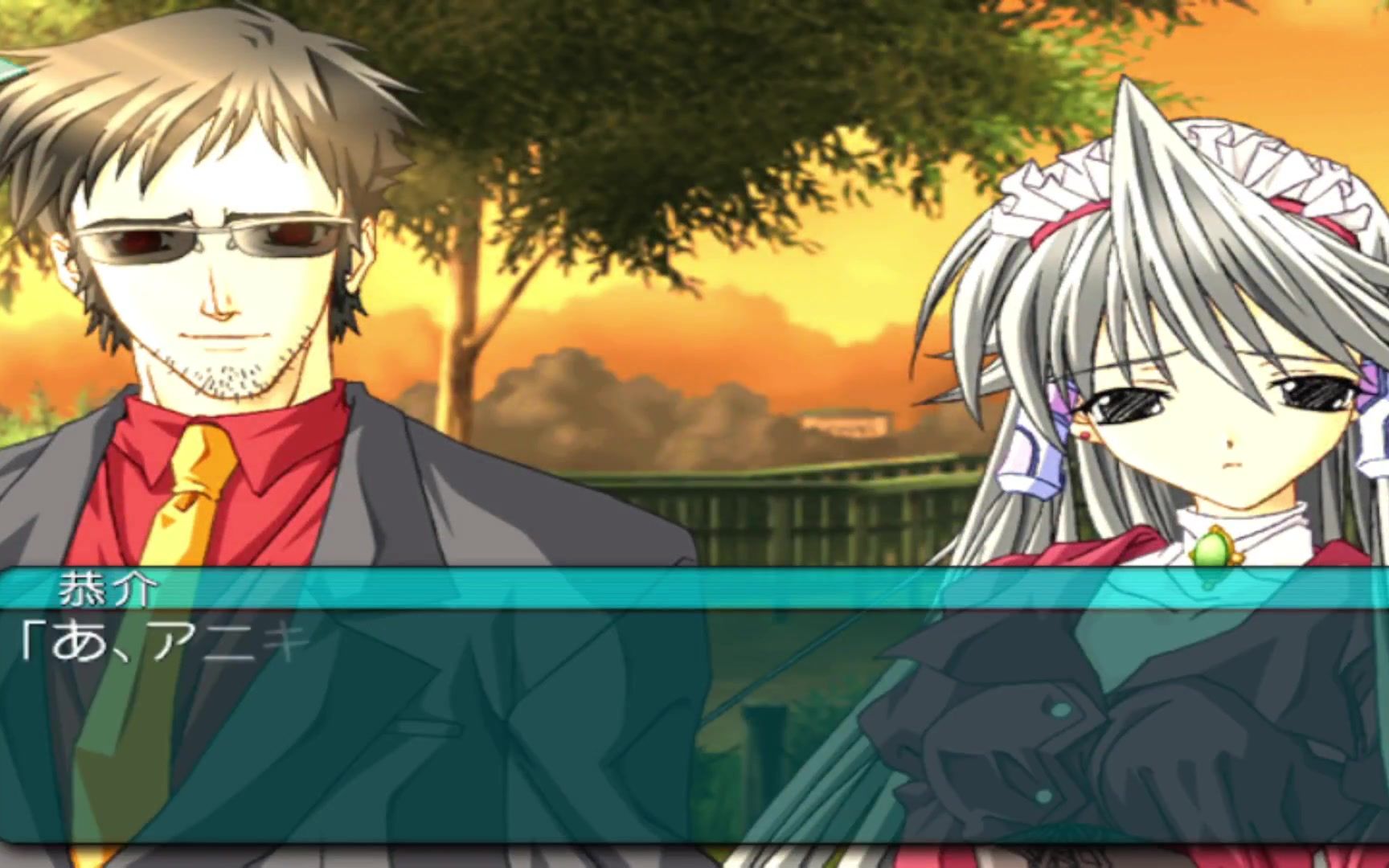 mymerrymaywithbemymerrymayps2版59生肉