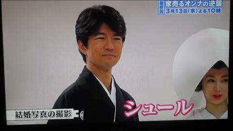 19 03 13 イモトアヤコが明かす 北川景子 工藤阿須加の素顔 北川景子 松田翔太 イモトアヤコ生出演 哔哩哔哩