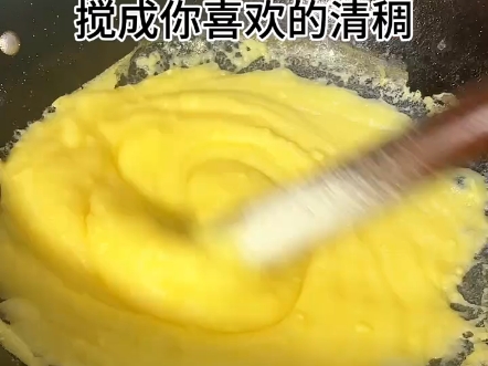 甘肃老家美食制作散饭哔哩哔哩bilibili