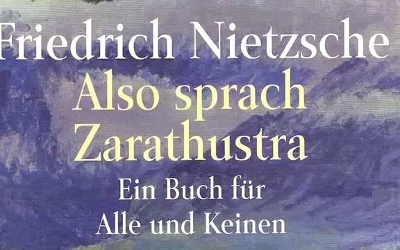 [图]Also sprach Zarathustra Friedrich Nietzsche Teil 2 Hörbuch 查拉图斯特拉如是说 尼采 德语有声书 2