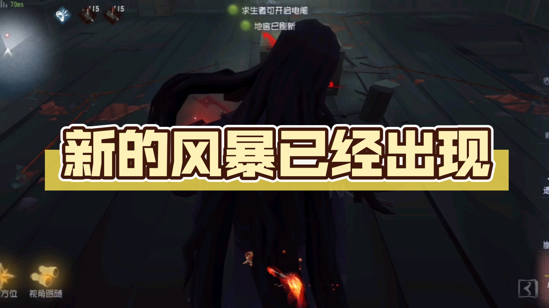 "新的风暴已经出现,怎么能够停滞不前!