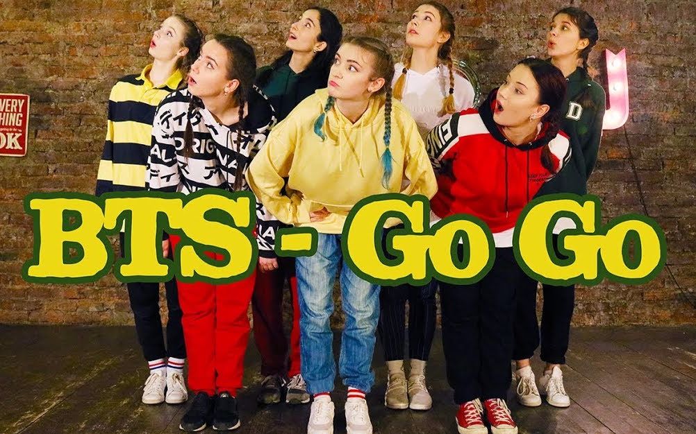 【boomberry舞团】bts(防弹少年团) - go go dance cover_哔哩哔哩