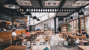 惬意阳光下的Cafe Jazz 注意力集中BGM 阅读工作学习备用_哔哩哔哩(゜ 