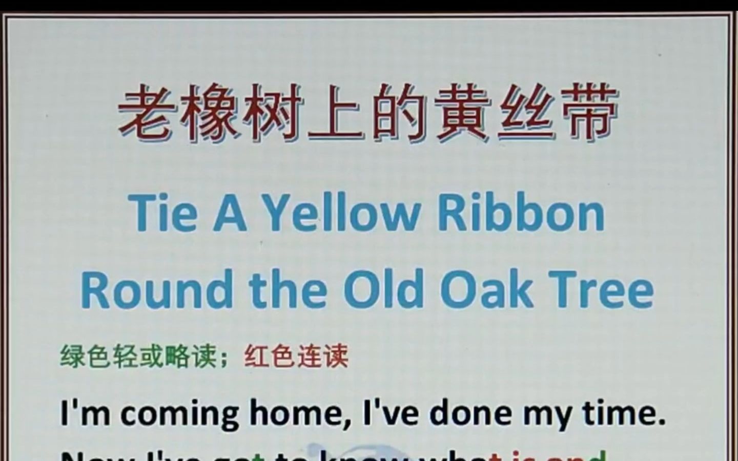 老橡树上的黄丝带 Tie a yellow ribbon round the old oak tree哔哩哔哩bilibili