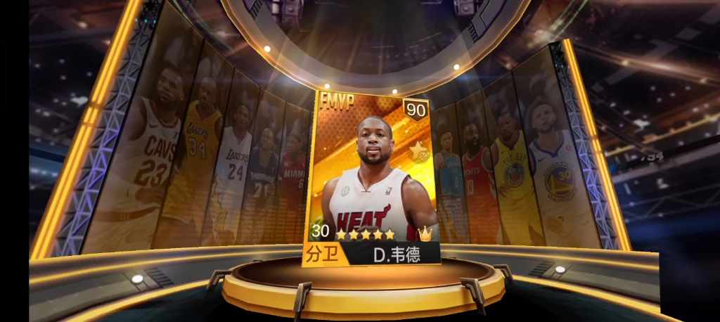 【最强nba】新韦德晋升