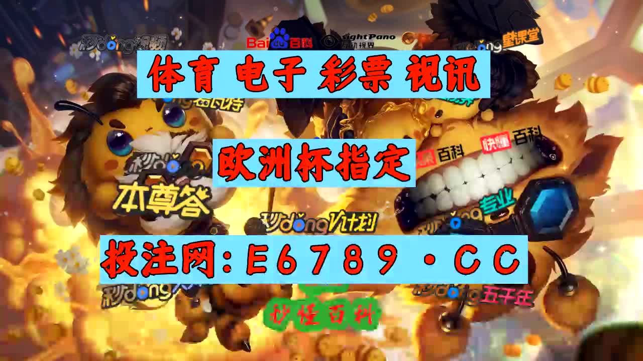 5分48秒详细了解实况足球官服下载