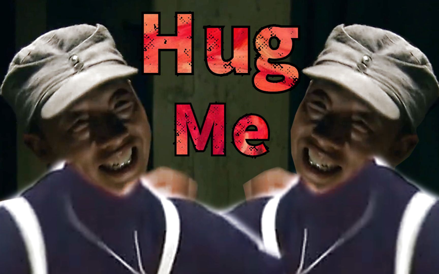 [图]⚡《Hug Me》催逝员⚡