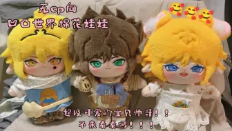 惊现大豆花 哔哩哔哩 Bilibili