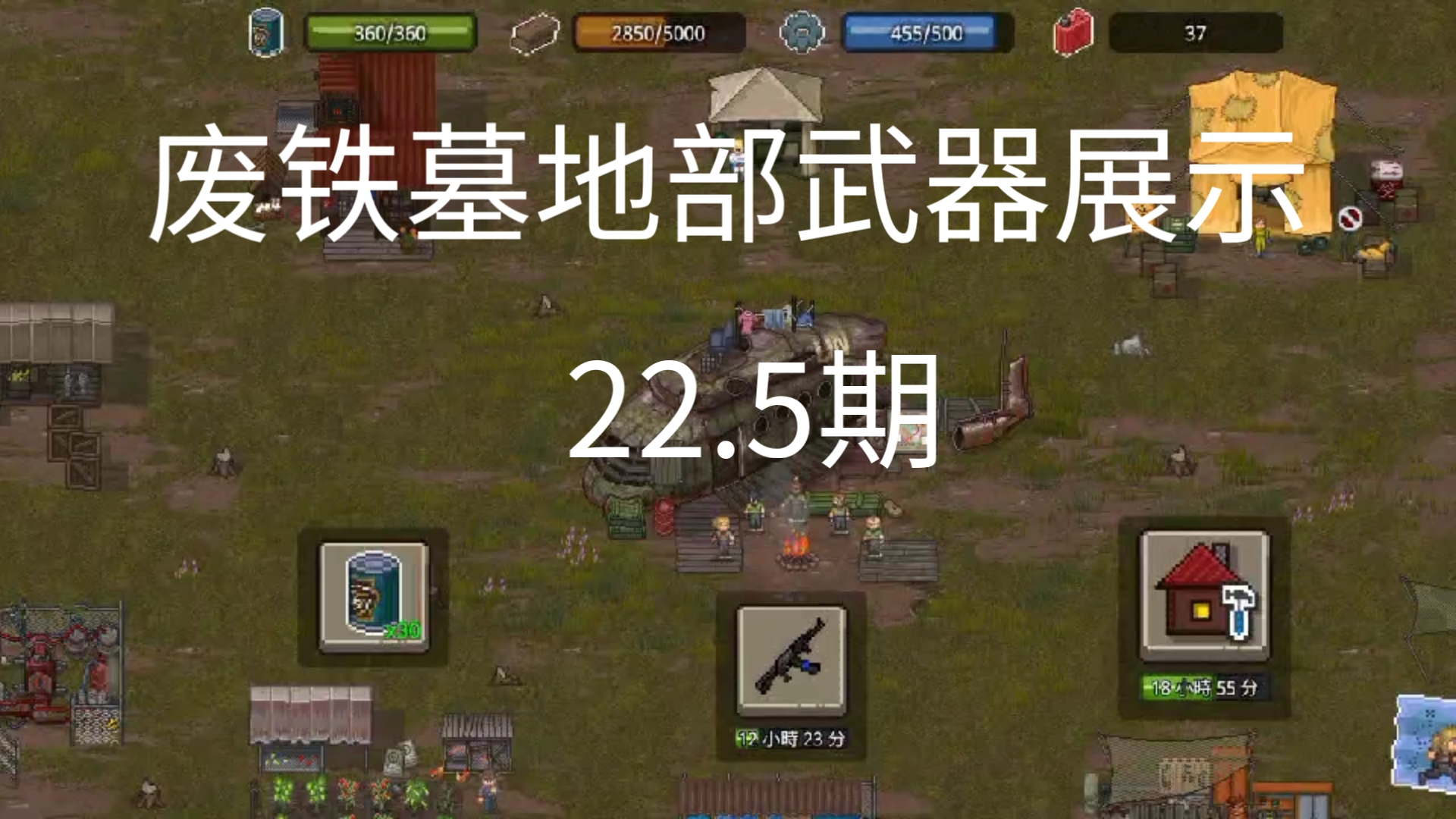 迷你dayz2资源分布图图片