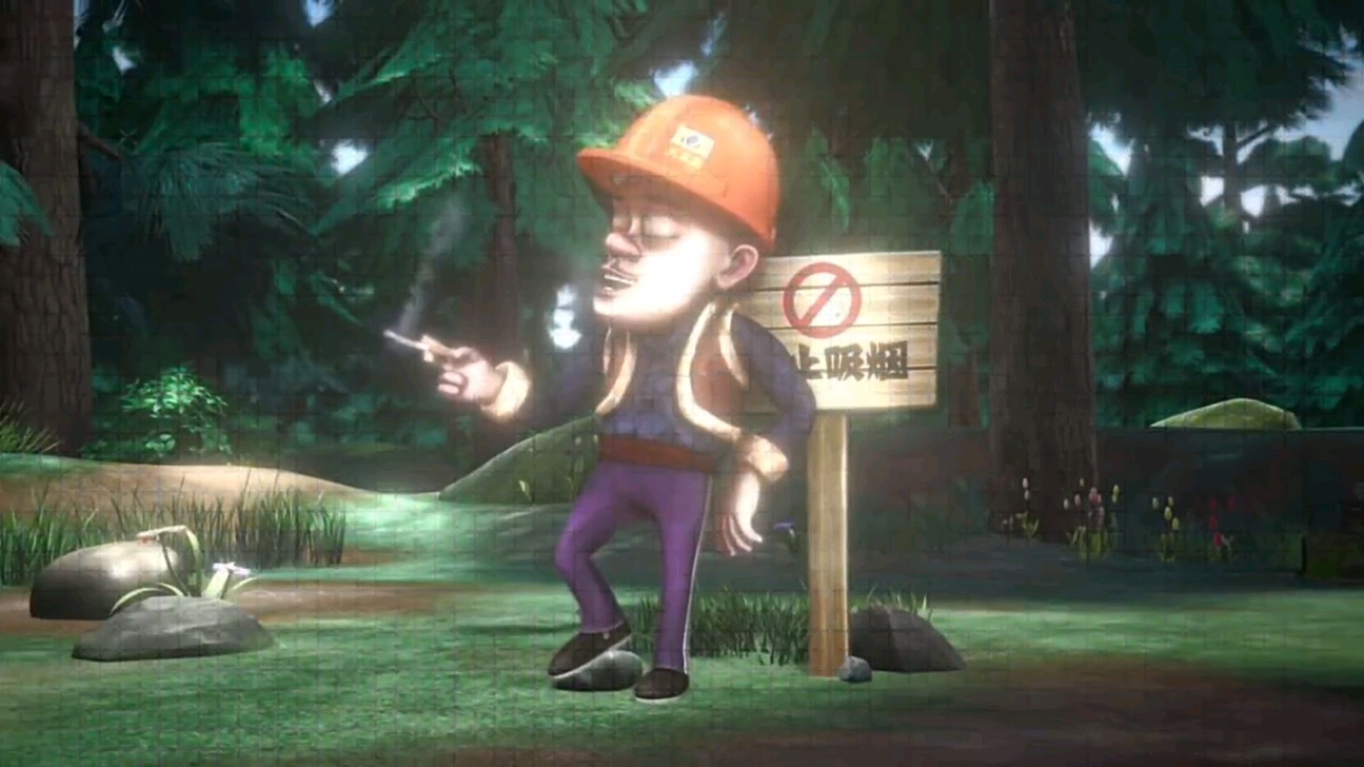 " 法外狂徒光头强 "