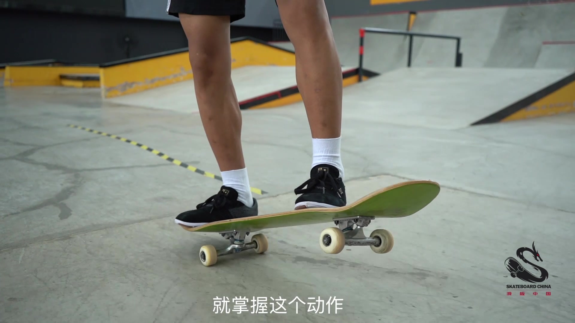 滑板教学滑板动作来了manual与nosmanual