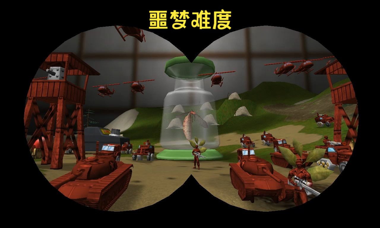玩具兵大战rts:萌新双人联手大战剧情14关