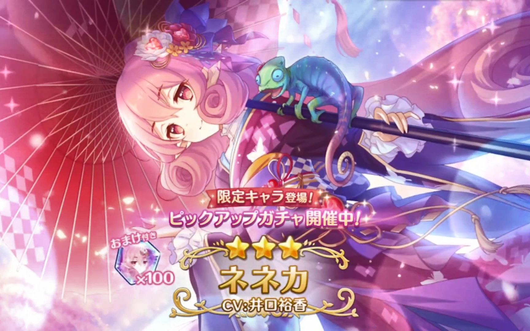 【公主连结】果然叫nnk的都是神仙