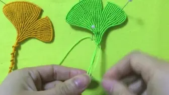 心仪已久的银杏叶终于编出来了，没有想象中的难，快来学一学