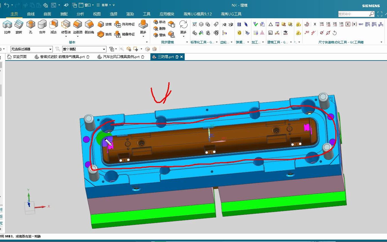 ug塑胶模具设计教程之模具虎口的作用及分类