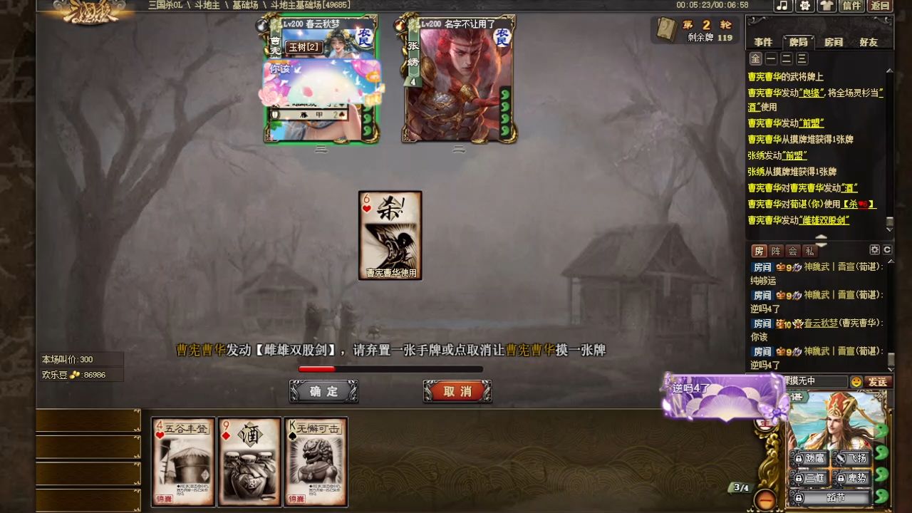 怎么对面这么多狗运哥啊,气死我了,破防了,特别是裸摸无中的傻逼二曹