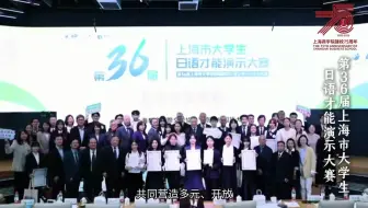 外语节彰品牌力，商英学子绽风华！